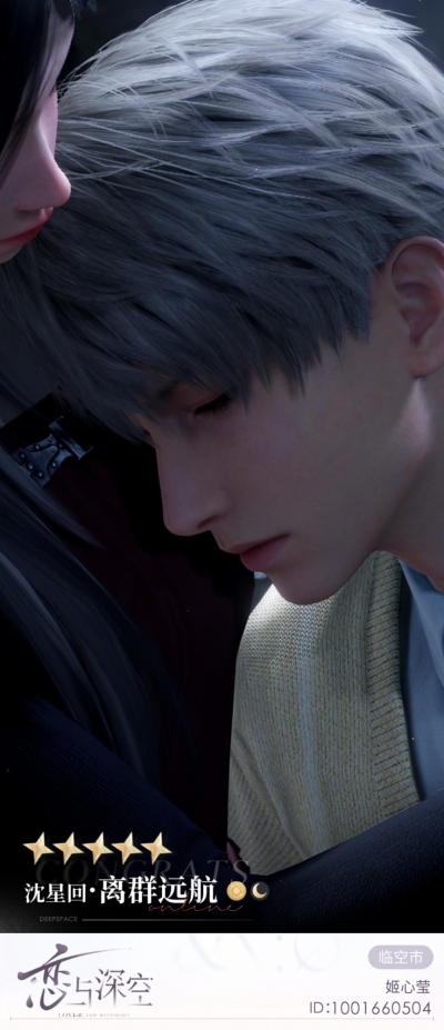 ⭐️⭐️❤️第二年生日嘿嘿(∩❛ڡ❛∩)结束