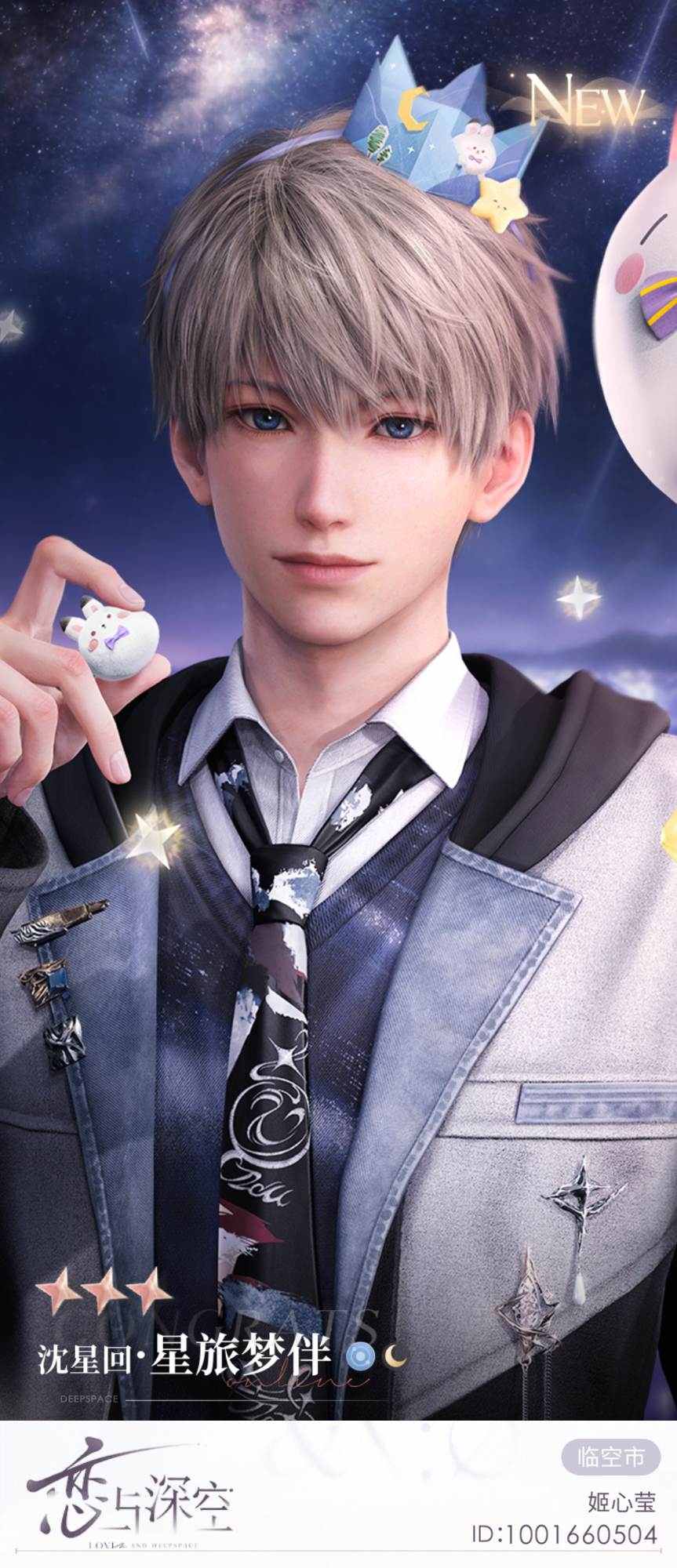 ⭐️⭐️❤️第二年生日嘿嘿(∩❛ڡ❛∩)结束