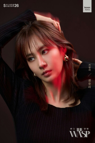 少女时代 权俞利 Yuri