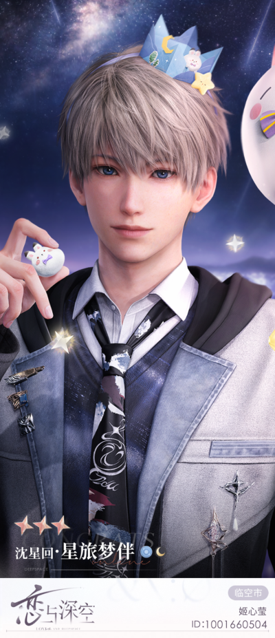 ⭐️⭐️❤️第二年生日嘿嘿(∩❛ڡ❛∩)结束