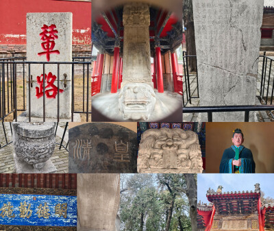 经演爻章凝古策书垂纪翰耀玄墟