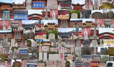 宸章崇契乾爻秘鼎篆遥凝汉策深