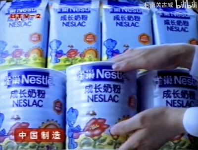 雀巢 米粉/成长奶粉