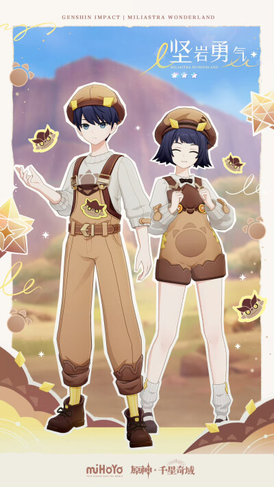 千星奇域皮肤
来源官号@原神千星奇域