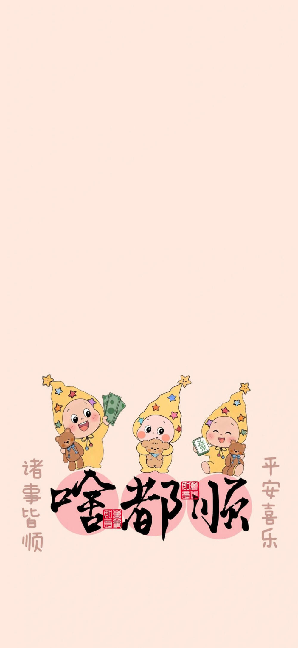 壁纸