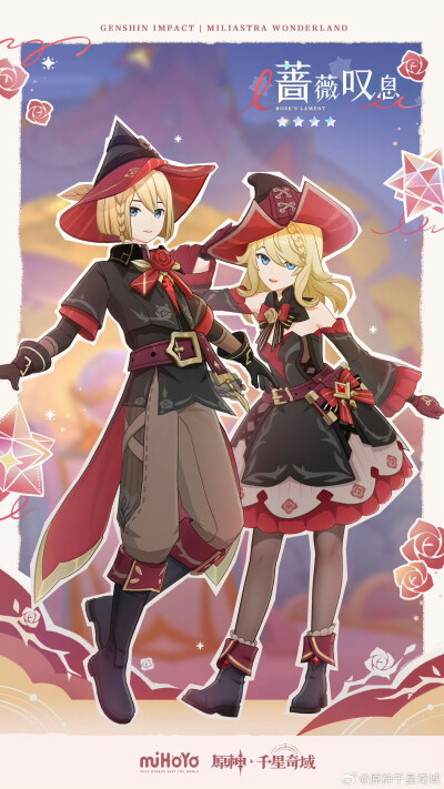 千星奇域皮肤
来源官号@原神千星奇域