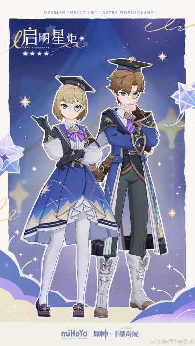 千星奇域皮肤
来源官号@原神千星奇域