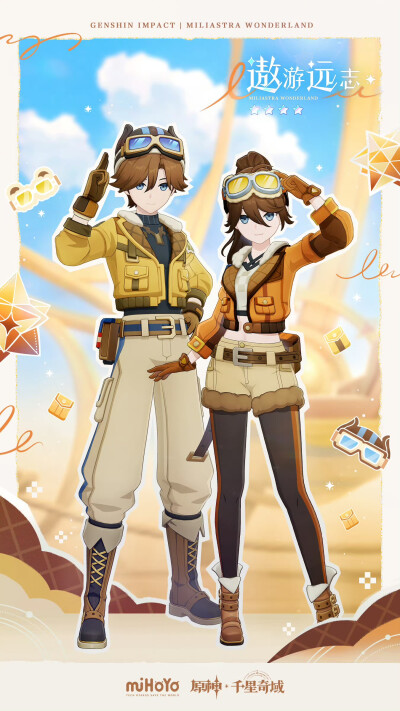 千星奇域皮肤
来源@原神千星奇域（官号）