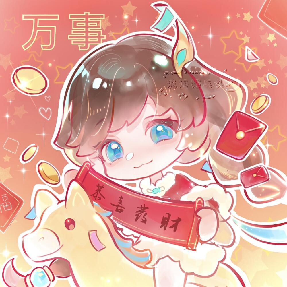 新年王者头像
画师：流泪猫毛头