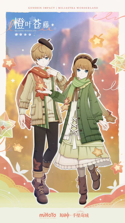 千星奇域皮肤
来源官号@原神千星奇域