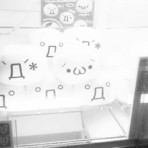 “被提純的告白
