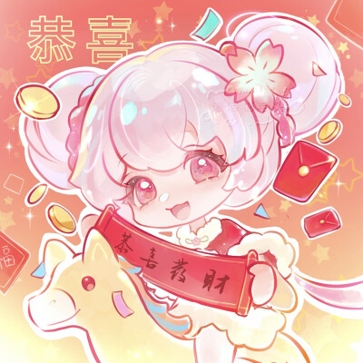 新年王者头像
画师：流泪猫毛头