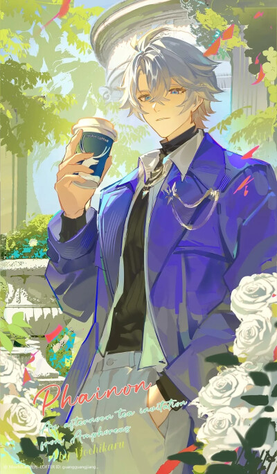 白厄 卡厄斯兰那