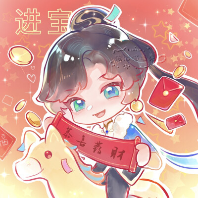 新年王者头像
画师：流泪猫毛头