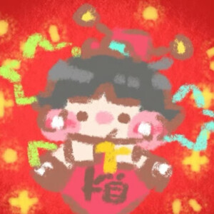 新年头像
画师：咚咚咚-大只猪在家