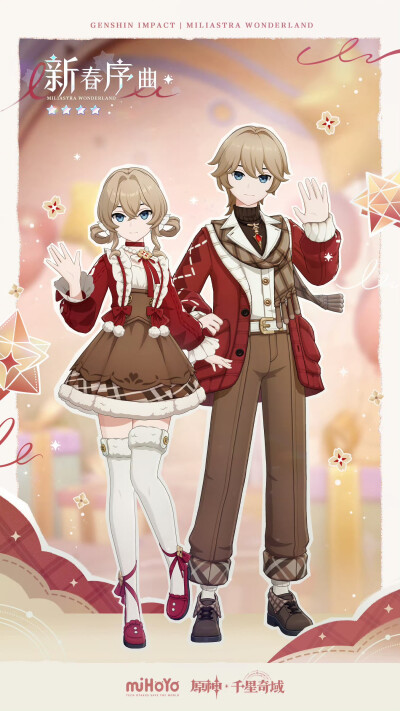 千星奇域皮肤
来源官号@原神千星奇域