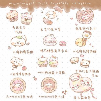 垂耳兔兔moruchan甜品