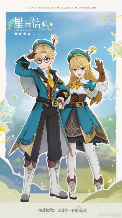 千星奇域皮肤
来源官号@原神千星奇域