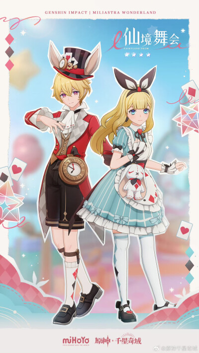 千星奇域皮肤
来源官号@原神千星奇域