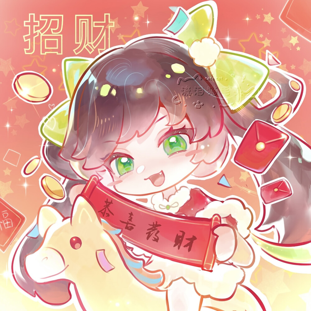 新年王者头像
画师：流泪猫毛头