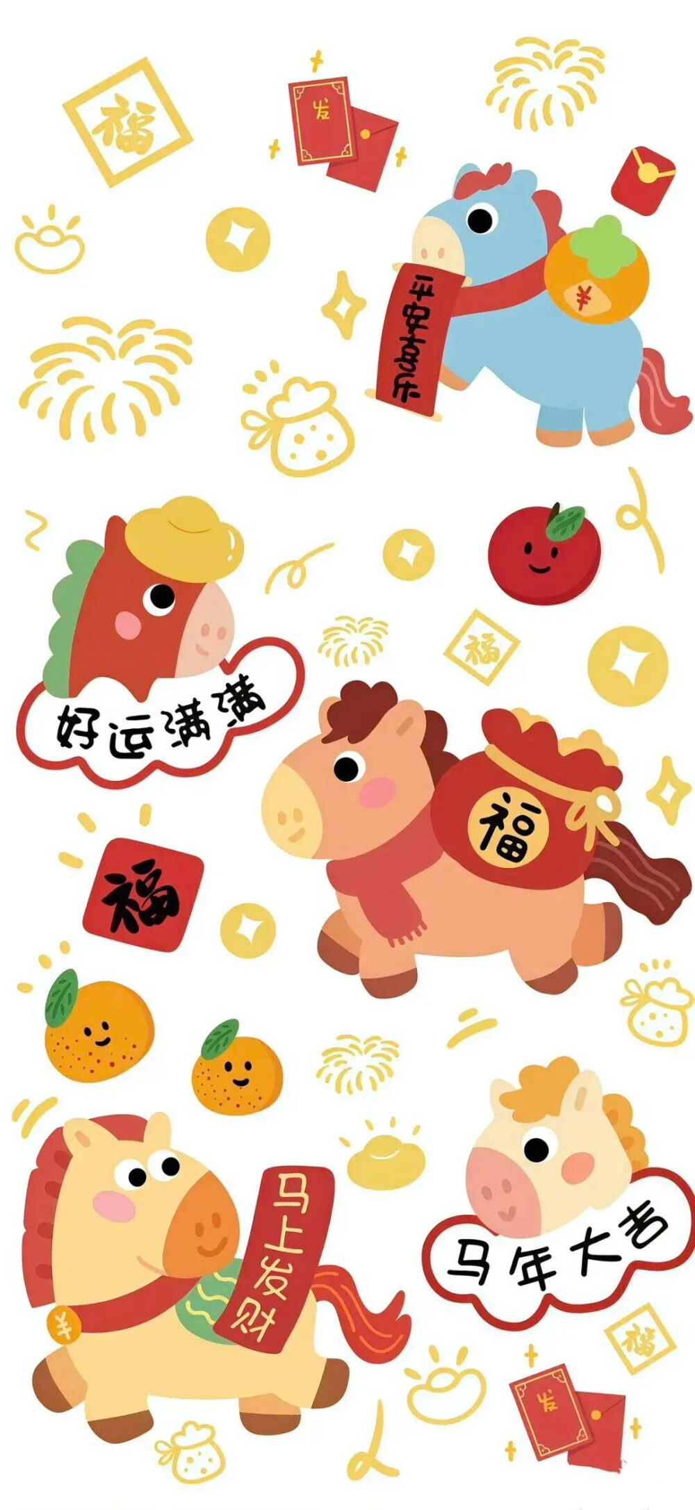马年壁纸 手机壁纸 手机背景图 红色壁纸