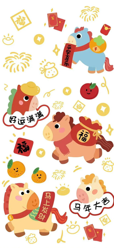 马年壁纸 手机壁纸 手机背景图 红色壁纸