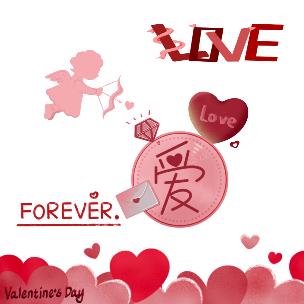 爱的情人节