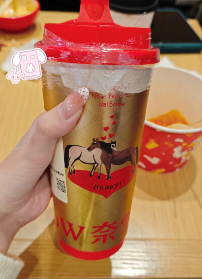 嗯对带我弟弟吃麻辣香锅和鸡柳大人