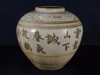 金代 磁州窑诗文大罐 
观复博物馆藏
