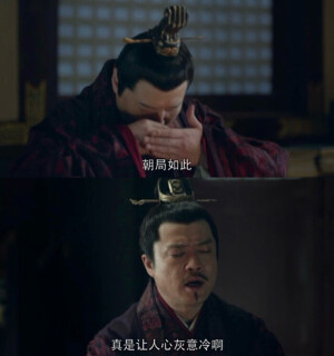 心灰意冷