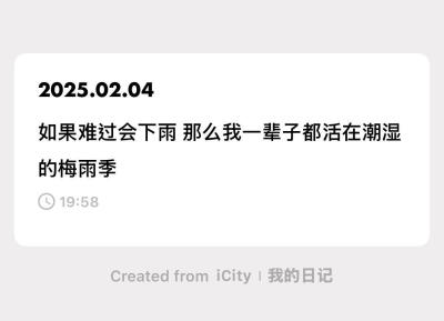 魚吻骨-*Trouble devil.年々歳々