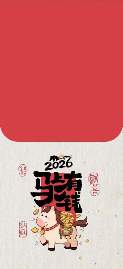 壁纸