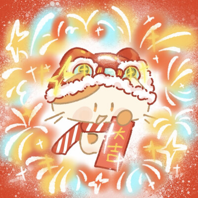 新年头像
画师：萝卜糕棉花糖