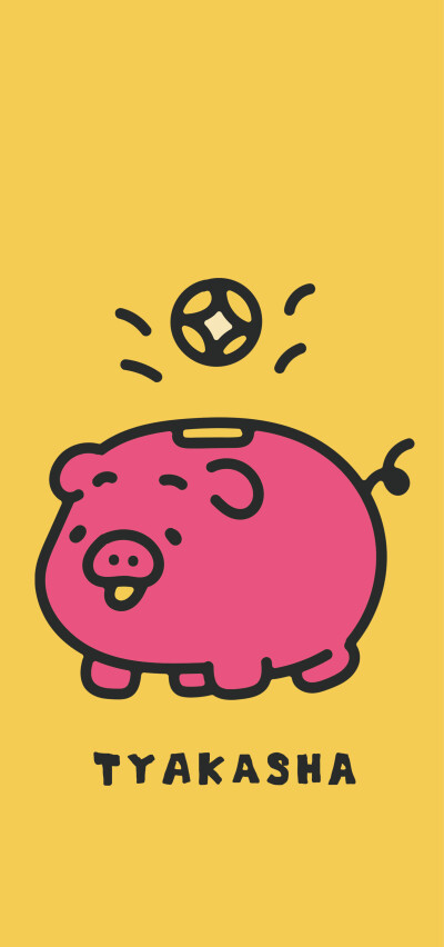 塔卡沙 新年壁纸 各位新年快乐！