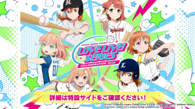 LL系列x棒球联盟6球队联动2026开催决定!