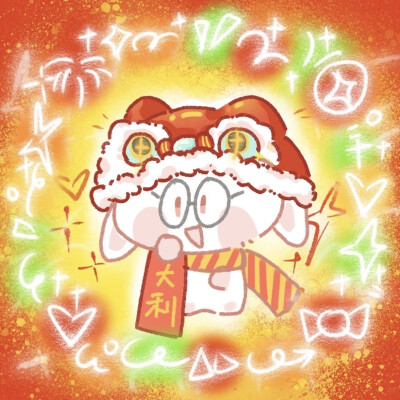 新年头像
画师：萝卜糕棉花糖