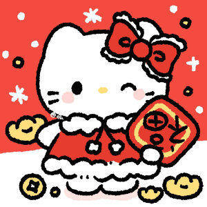 三丽鸥新年头像