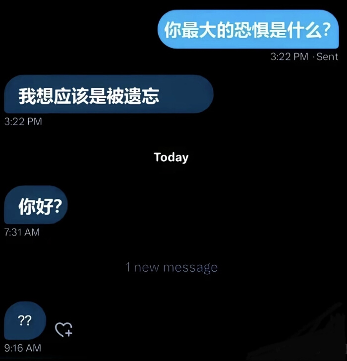 无所畏(<_<)