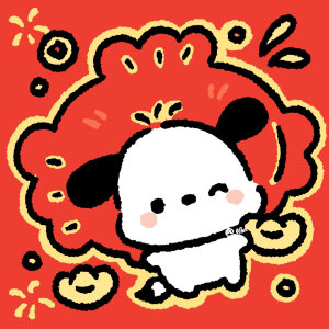 三丽鸥新年头像