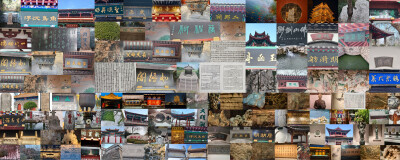 缃经濯古中天脉青史涵今海右魂