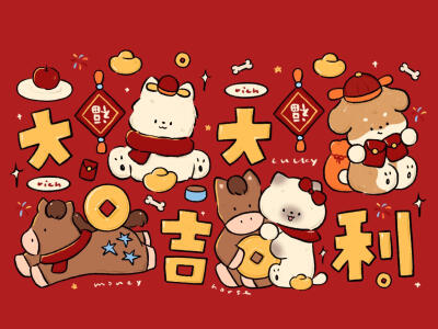 新年iPad壁纸/新年电脑壁纸