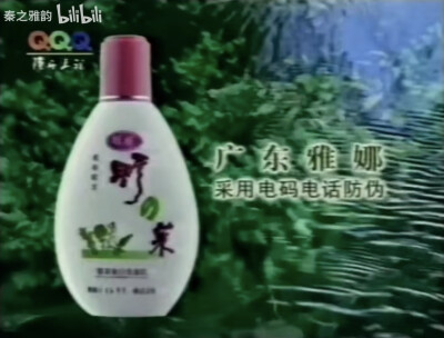 雅娜 野菜洗面奶