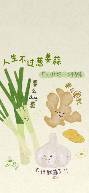 壁纸
