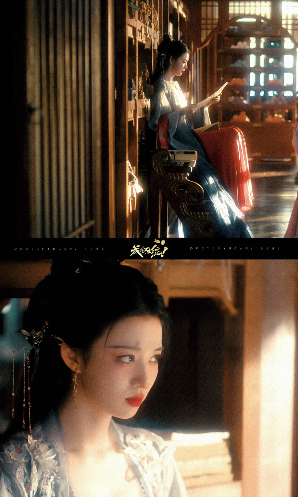 成何体统 王楚然
cr：多云预告