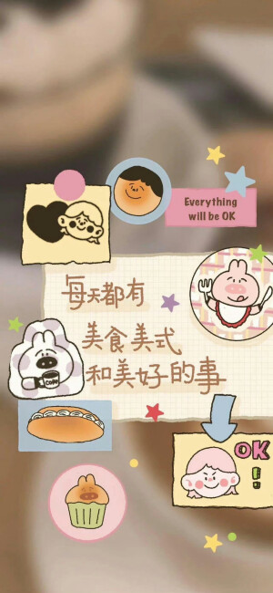 壁纸