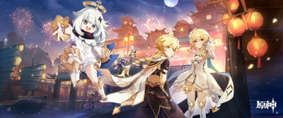 来源@小熊丘丘糖
原神除夕贺图