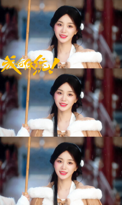 成何体统 胡意旋