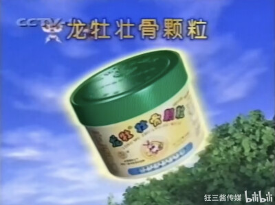 健民 龙牡壮骨颗粒