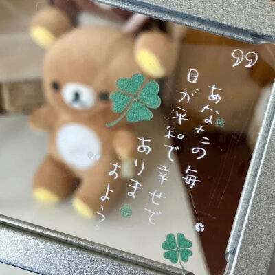 四叶草背景图 绿色系背景图