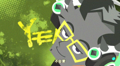 嫁人就嫁灰太狼